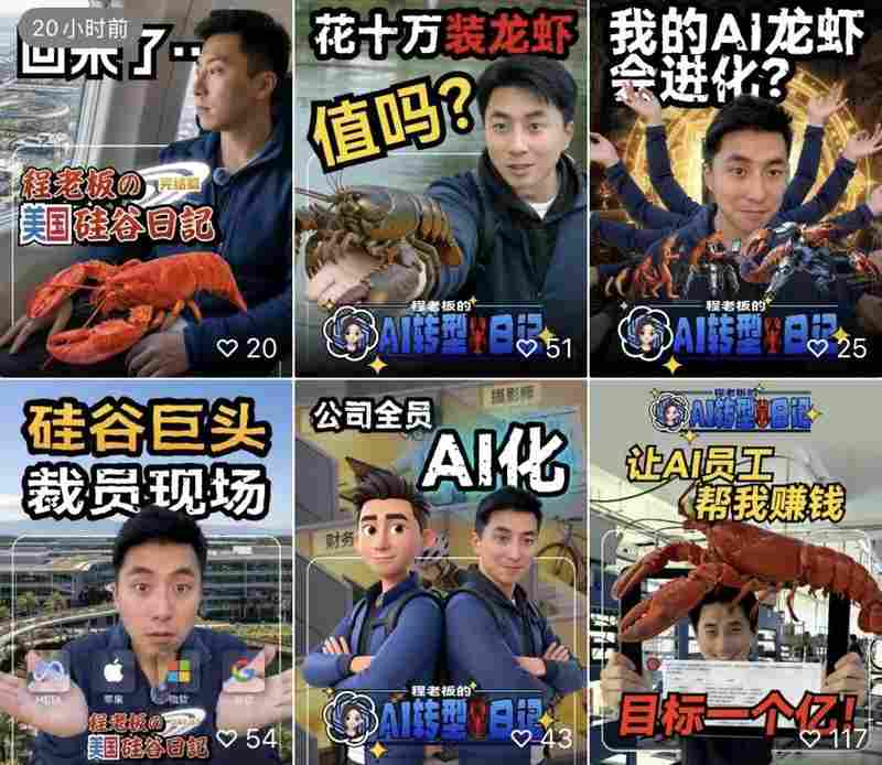  AI龙虾席卷创业圈，第一批数字员工已就位；老板们兴奋不已，工作效率大幅提升。 企业服务 AI龙虾席卷创业圈，第一批数字员工已就位；老板们兴奋不已，工作效率大幅提升。 企业服务 AI龙虾席卷创业圈，第一批数字员工已就位；老板们兴奋不已，工作效率大幅提升。 企业服务