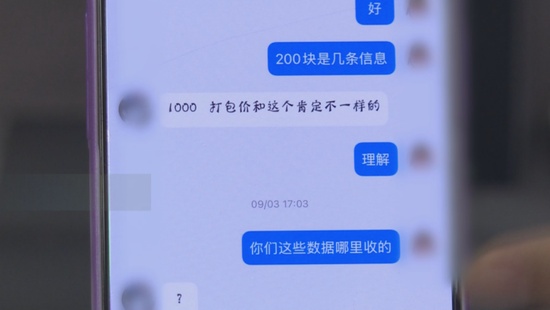 保单信息外泄严重,近百家机构客户数据遭非法交易;黑灰产链条隐现,消费者权益面临严峻挑战。 新闻 保单信息外泄严重,近百家机构客户数据遭非法交易;黑灰产链条隐现,消费者权益面临严峻挑战。 新闻 保单信息外泄严重,近百家机构客户数据遭非法交易;黑灰产链条隐现,消费者权益面临严峻挑战。 新闻 保单信息外泄严重,近百家机构客户数据遭非法交易;黑灰产链条隐现,消费者权益面临严峻挑战。 新闻