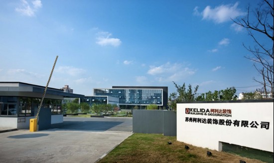  ST柯利达董事长立案调查，信息披露违规成焦点；股价阶段性上涨，业绩却持续下滑。 股票财经 ST柯利达董事长立案调查，信息披露违规成焦点；股价阶段性上涨，业绩却持续下滑。 股票财经 ST柯利达董事长立案调查，信息披露违规成焦点；股价阶段性上涨，业绩却持续下滑。 股票财经 ST柯利达董事长立案调查，信息披露违规成焦点；股价阶段性上涨，业绩却持续下滑。 股票财经 ST柯利达董事长立案调查，信息披露违规成焦点；股价阶段性上涨，业绩却持续下滑。 股票财经