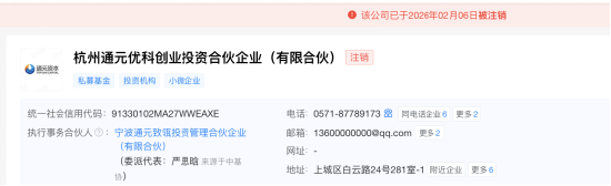  浙江世佳科技再度叩响资本市场大门；四年蛰伏后转战北交所路径，内部核心稳定依旧，外部投资已然完成闭环。 股票财经 浙江世佳科技再度叩响资本市场大门；四年蛰伏后转战北交所路径，内部核心稳定依旧，外部投资已然完成闭环。 股票财经 浙江世佳科技再度叩响资本市场大门；四年蛰伏后转战北交所路径，内部核心稳定依旧，外部投资已然完成闭环。 股票财经