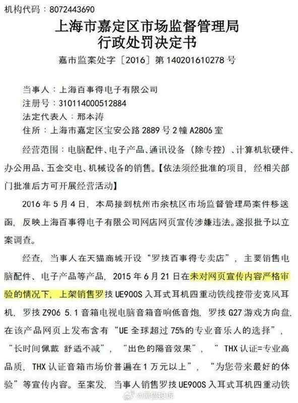  后流量时代：品牌信任坍塌下的危机生存法则 企业服务