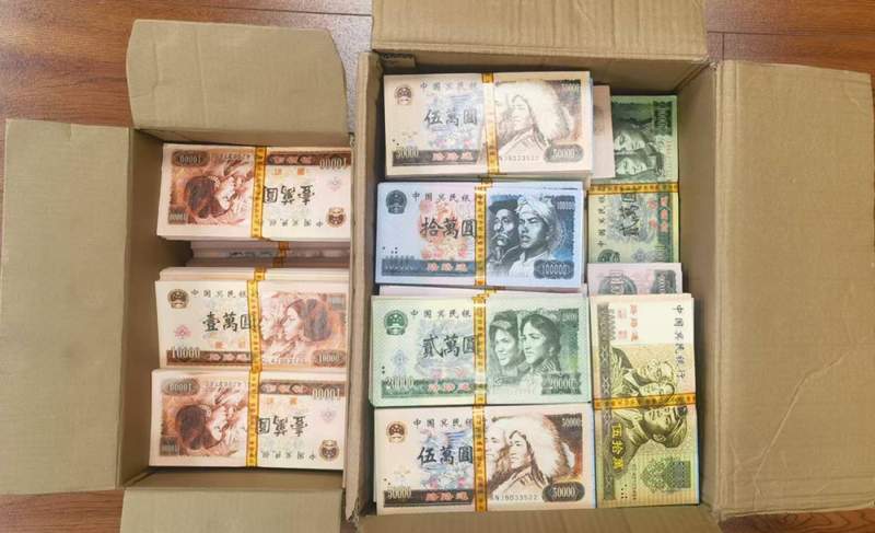  敬畏秩序与符号重构：从冥币现象看货币图腾的边界维护 新闻