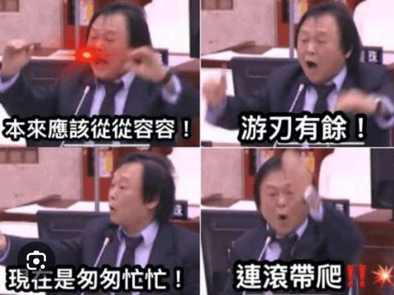  2026地缘战略复盘：高风险决策系统的组织架构失效分析 新闻