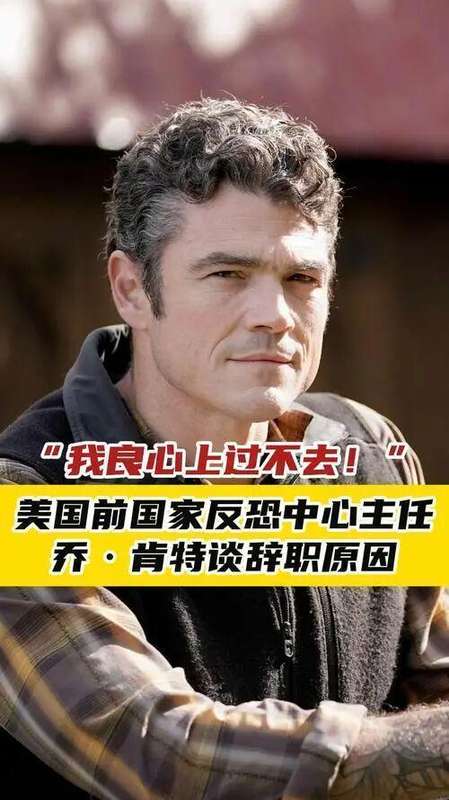  2026地缘战略复盘：高风险决策系统的组织架构失效分析 新闻