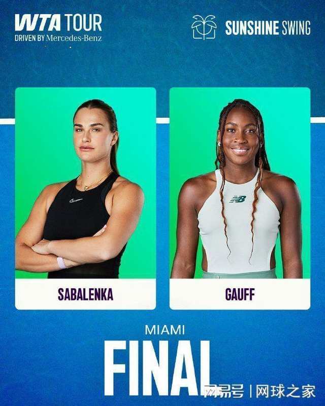  长青纪录终结之谜：顶级球员为何频繁缺席红土前哨战 体育新闻