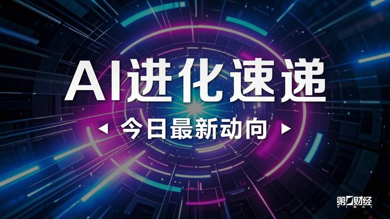  告别技术泡沫，重塑价值锚点：从国产大模型领跑看产业突围路径 IT技术