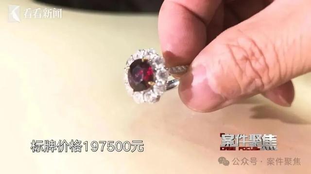  珠宝交易法律边界深度剖析：从红宝石戒指案透视“重大误解”认定标准 新闻