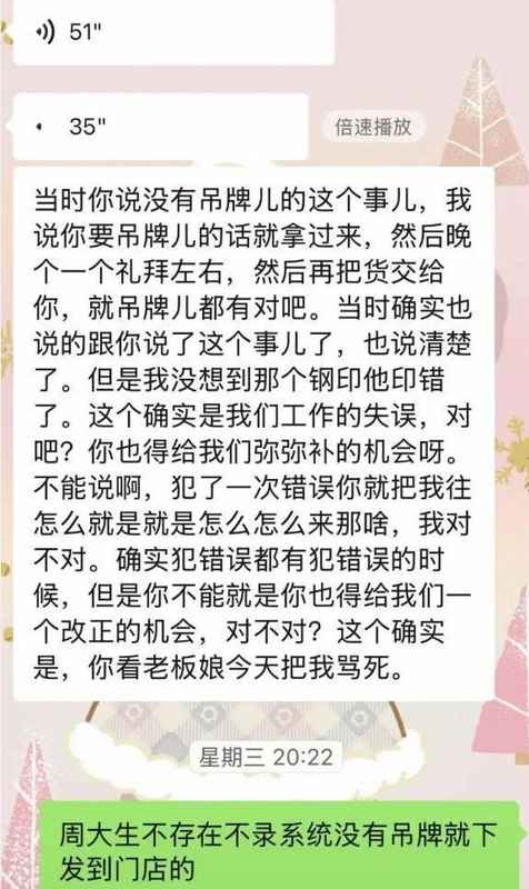  珠宝交易法律边界深度剖析：从红宝石戒指案透视“重大误解”认定标准 新闻