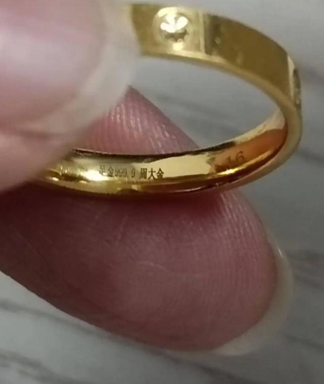  珠宝交易法律边界深度剖析：从红宝石戒指案透视“重大误解”认定标准 新闻