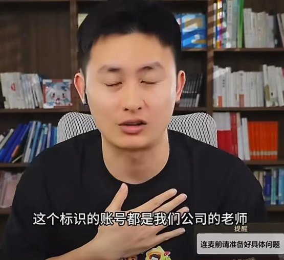 峰学蔚来权力交接全记录:武亮如何用数据思维重构教育直播新范式 教育招生