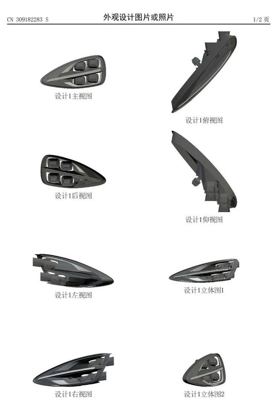  专利战火熄灭：小米汽车外观专利维权案深度复盘与技术启示 汽车科技