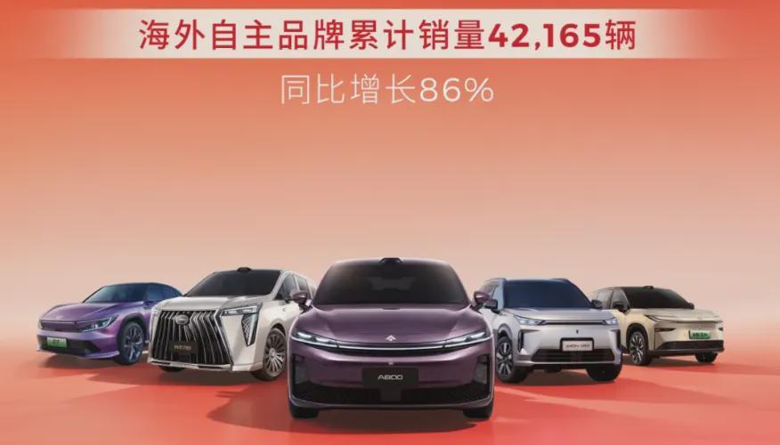 当香港街头出现越来越多广汽车:一场关于信任与选择的故事 汽车科技