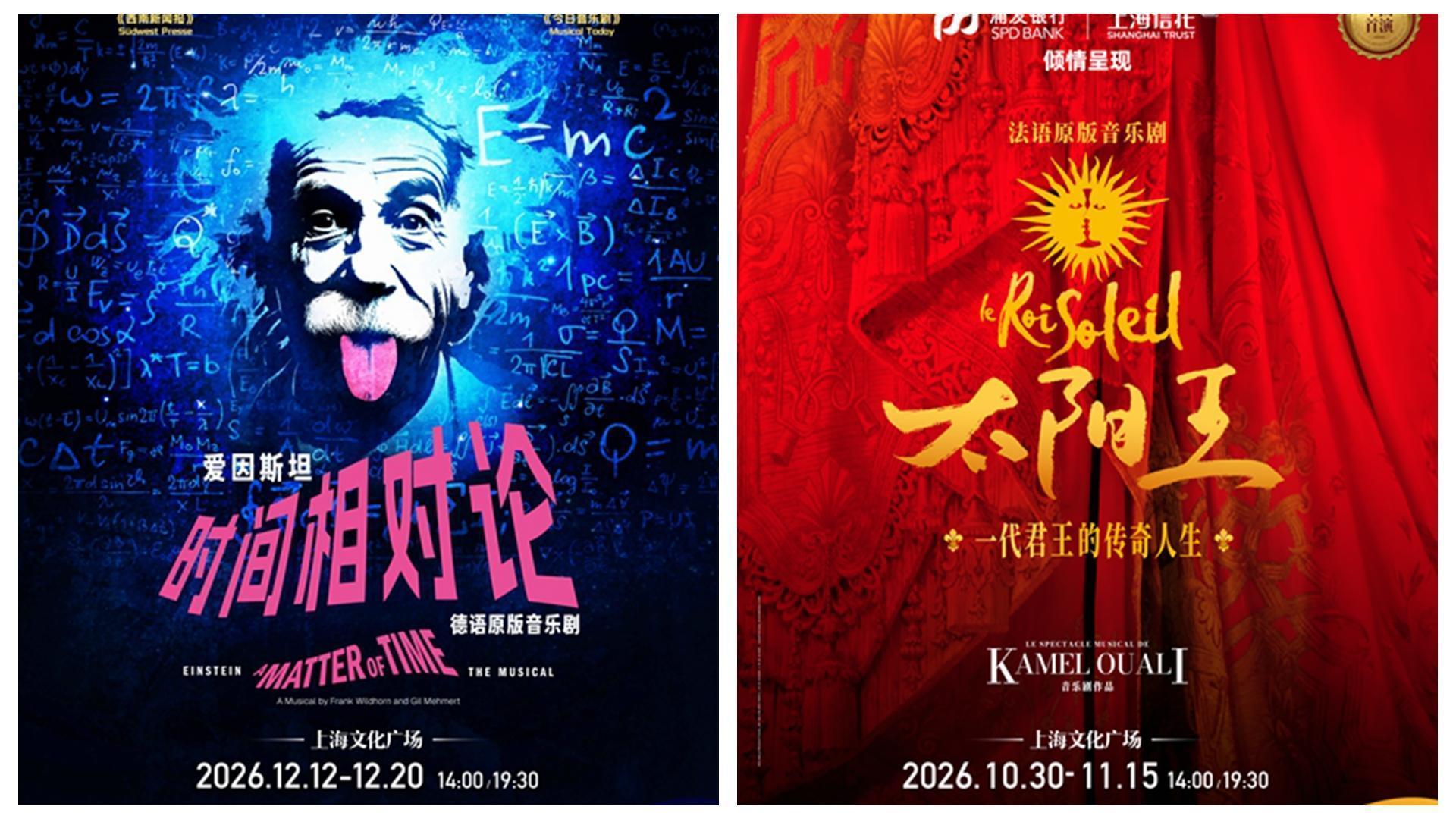  当音乐成为桥梁：普通观众与艺术大师的40天之约 文化旅游