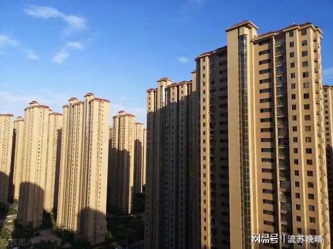 当华尔街开始唱多中国楼市：普通人该恐慌还是该行动？ 房产家居