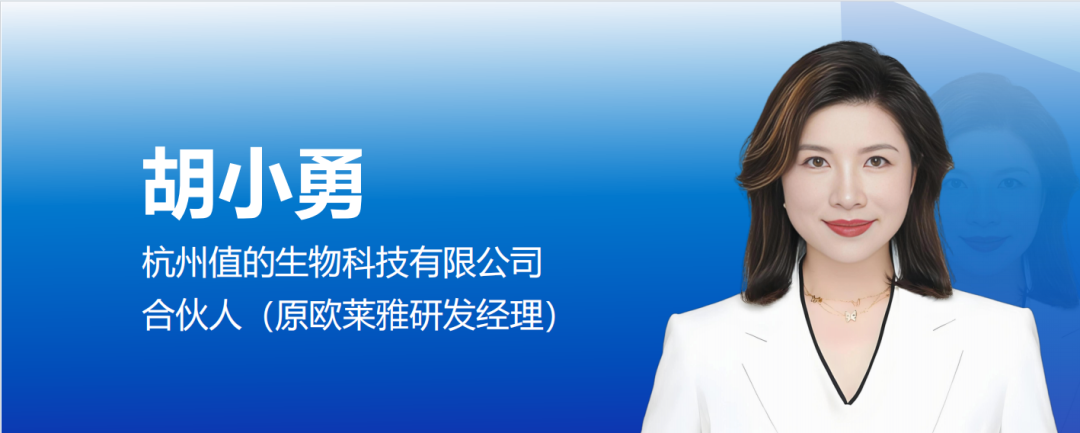 有机硅“皮肤级”应用的技术融合密码：四大核心模块重构抗衰美容边界 时尚用品