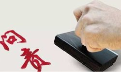  技术视角下的烟花爆竹安全监管：系统性风险防控的七个关键节点 新闻