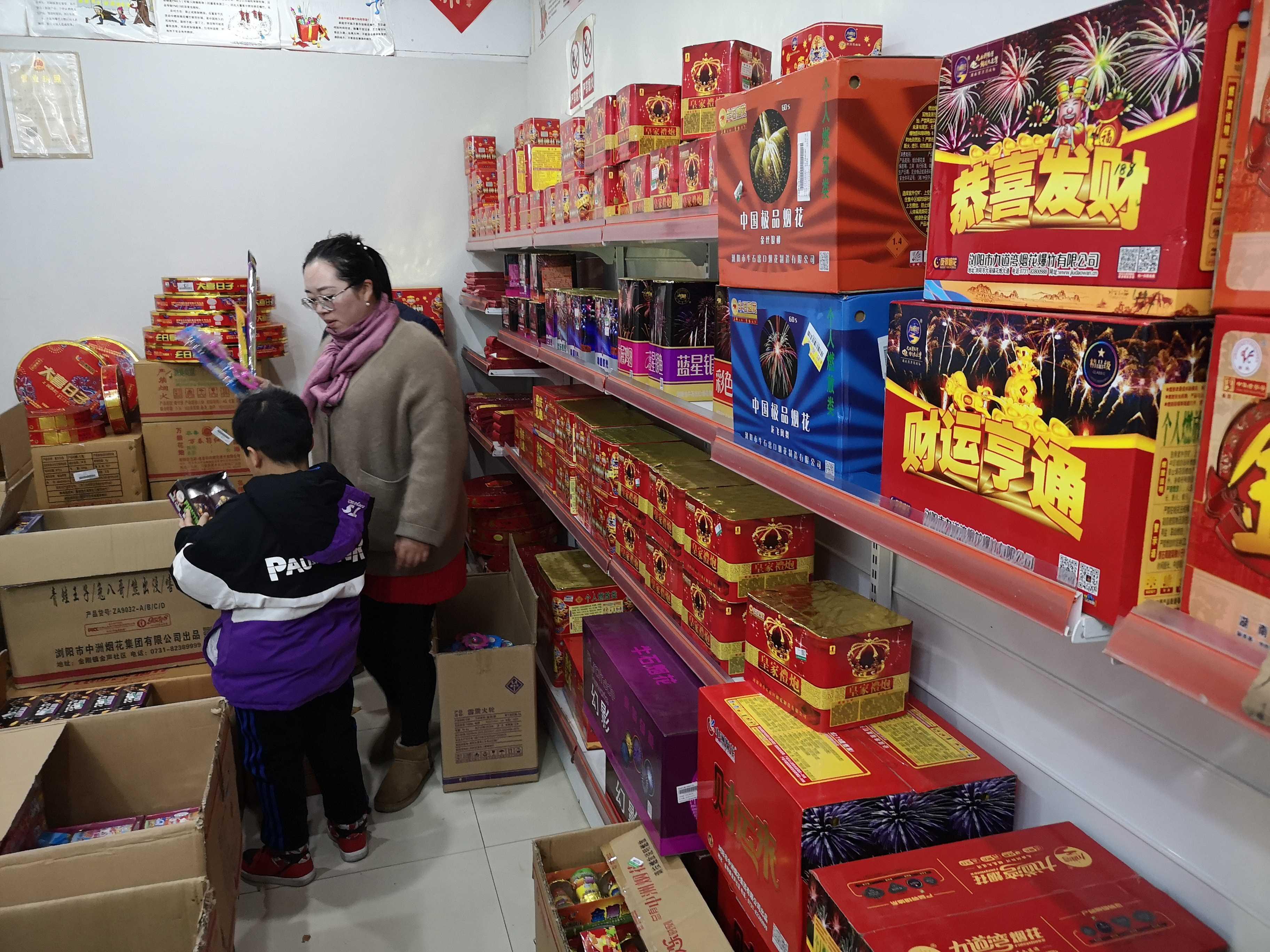  技术视角下的烟花爆竹安全监管：系统性风险防控的七个关键节点 新闻