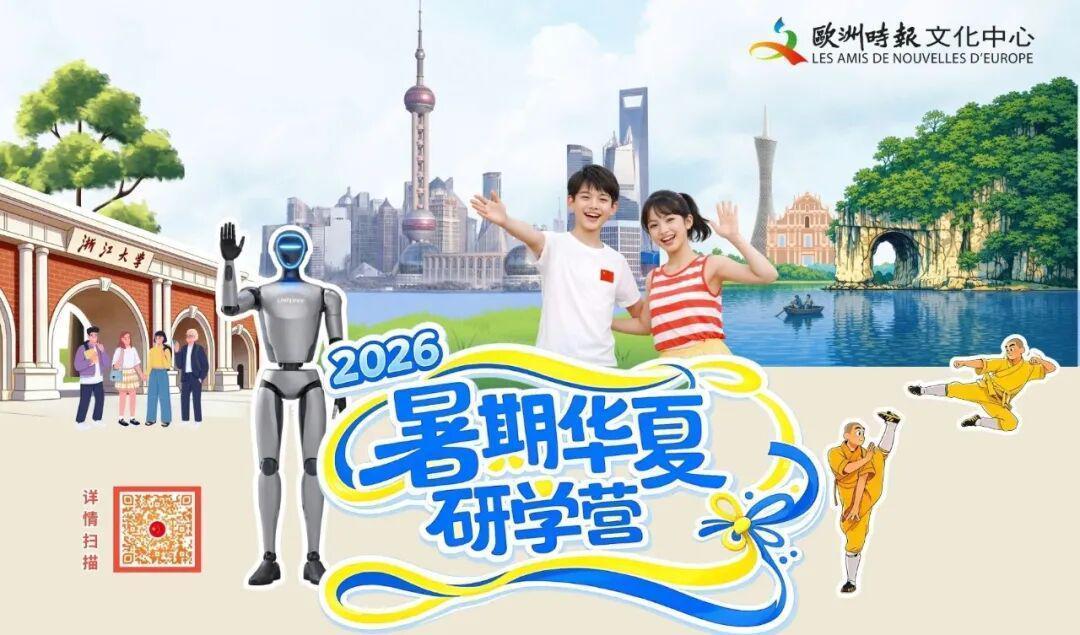  从“伊达尔戈时代”落幕看格雷瓜尔执政：巴黎亚裔华人社群的利益格局重构与应对策略 新闻