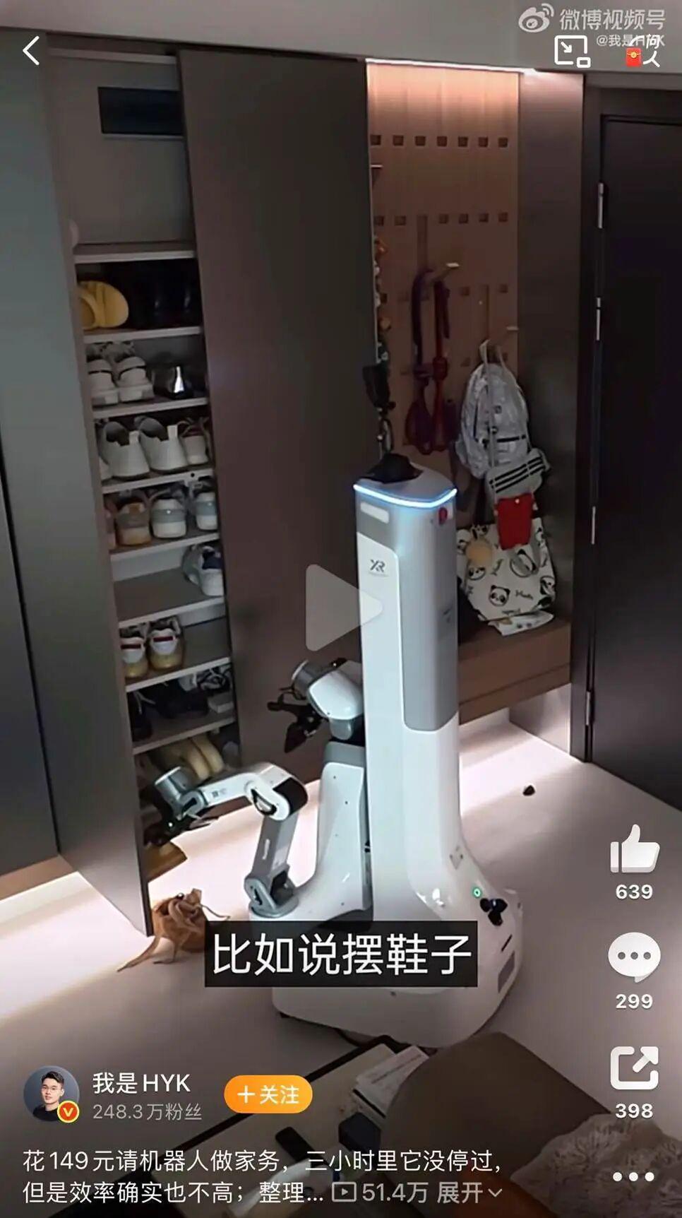  【技术深度】具身智能最难场景的数据炼金术：家庭保洁正在重塑机器人进化路径 IT技术