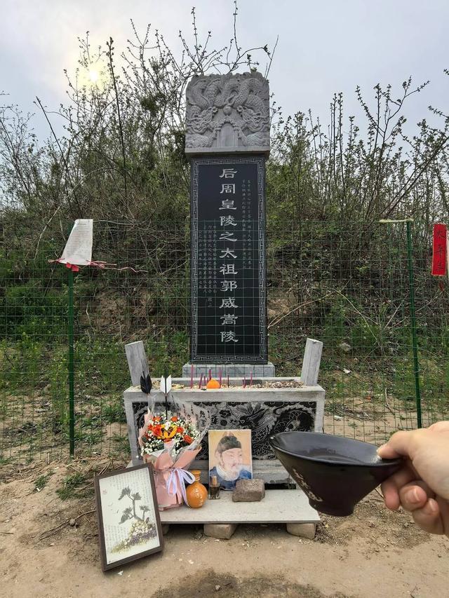  跨越千年的清明之约：当「太平年」遇见后周皇陵 文化旅游