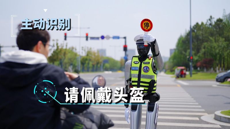 无锡机器人交警技术深度拆解:从1.75米身高到5小时续航的智慧交管实战密码 IT技术 无锡机器人交警技术深度拆解:从1.75米身高到5小时续航的智慧交管实战密码 IT技术