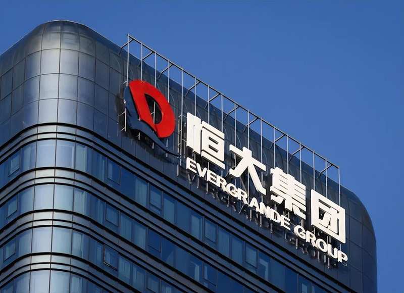 恒大债务危局深度复盘:2.39万亿负债是如何炼成的 股票财经 恒大债务危局深度复盘:2.39万亿负债是如何炼成的 股票财经
