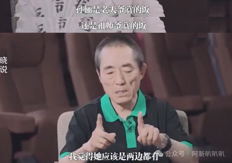 《孙俪《危险关系》:从“娘娘”到“猎物”的技术跃迁》 娱乐新闻