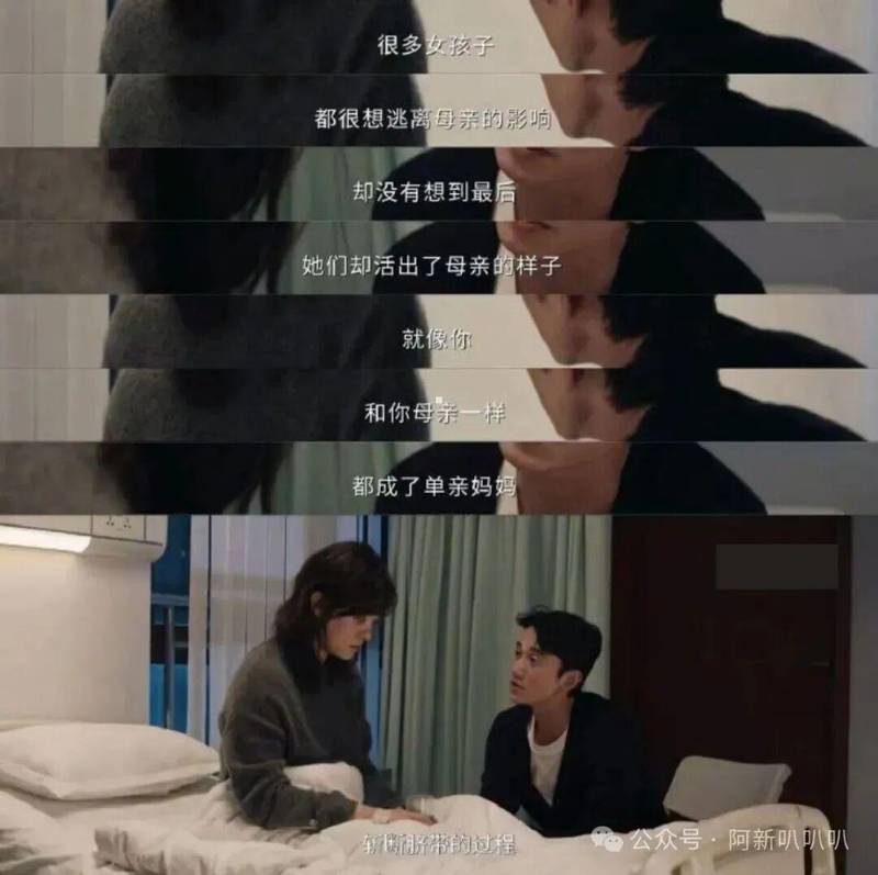 《孙俪《危险关系》:从“娘娘”到“猎物”的技术跃迁》 娱乐新闻