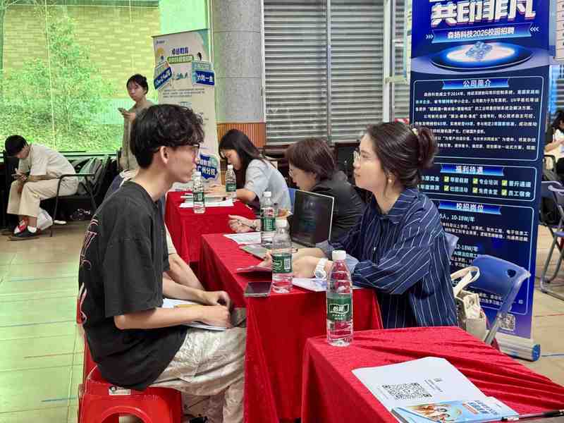 精准就业生态:华农2026届双选会的数据逻辑与技术路径全解析 IT技术