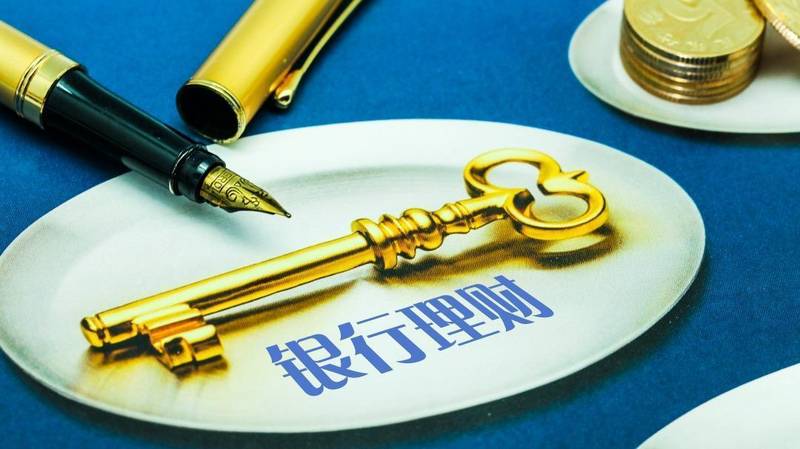 《金融产品网络营销管理办法》落地:七章三十九条重构行业底层逻辑 新闻 《金融产品网络营销管理办法》落地:七章三十九条重构行业底层逻辑 新闻 《金融产品网络营销管理办法》落地:七章三十九条重构行业底层逻辑 新闻