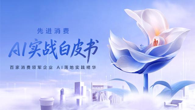 《金融产品网络营销管理办法》落地:七章三十九条重构行业底层逻辑 新闻 《金融产品网络营销管理办法》落地:七章三十九条重构行业底层逻辑 新闻 《金融产品网络营销管理办法》落地:七章三十九条重构行业底层逻辑 新闻