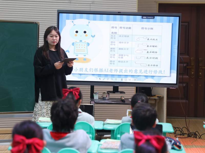 技术赋能五育融合:闵行浦汇小学数字化转型的底层逻辑与实践路径 教育招生