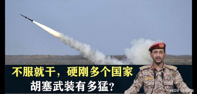 地缘棋局中的险招:以色列承认索马里兰的战略得失与技术盲区 新闻 地缘棋局中的险招:以色列承认索马里兰的战略得失与技术盲区 新闻