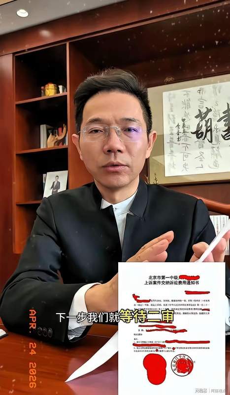 许敏案二审正式启动:法律程序规范与医疗损害证据审查的深层逻辑 新闻