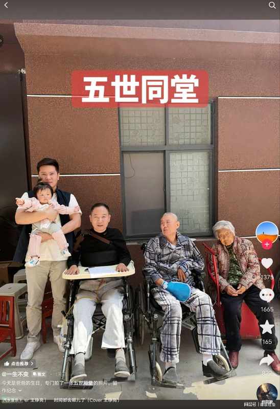 一个站着的男人:独生子女养老压力模型的系统性拆解 新闻 一个站着的男人:独生子女养老压力模型的系统性拆解 新闻 一个站着的男人:独生子女养老压力模型的系统性拆解 新闻