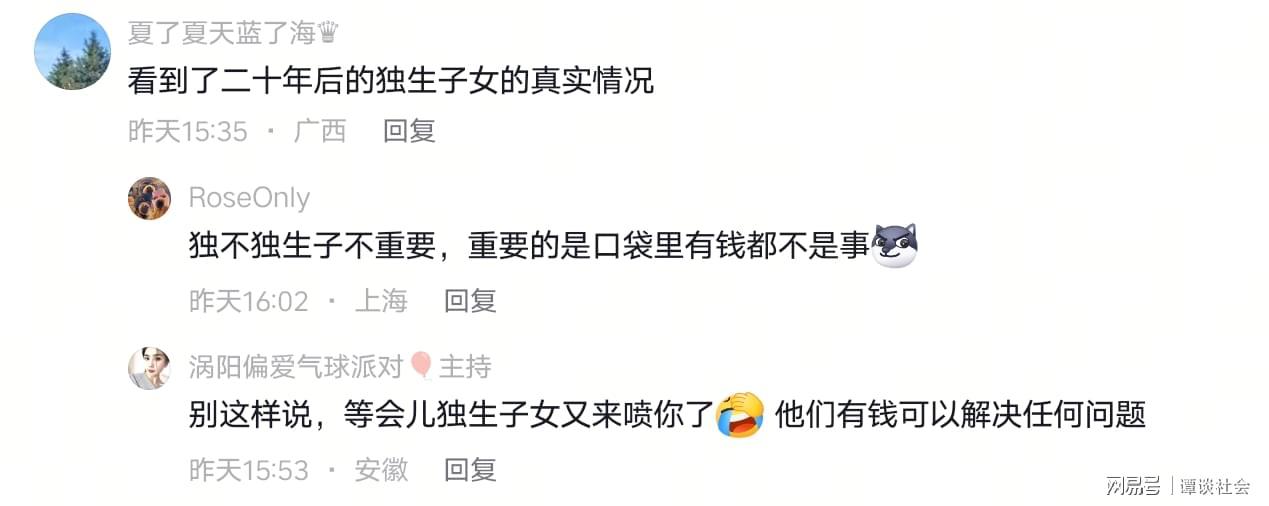 一个站着的男人:独生子女养老压力模型的系统性拆解 新闻 一个站着的男人:独生子女养老压力模型的系统性拆解 新闻 一个站着的男人:独生子女养老压力模型的系统性拆解 新闻