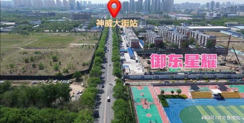 地铁盘价值解码:燕郊御东星耀的地段逻辑与产品力深度测评 房产家居