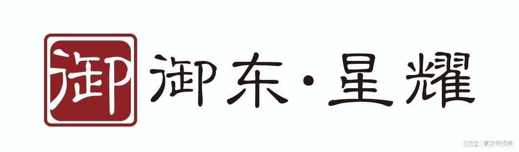 地铁盘价值解码:燕郊御东星耀的地段逻辑与产品力深度测评 房产家居