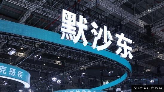 一家合资药企的“独立时刻”:这不仅是商业并购,更是一代人的记忆更迭 健康养生
