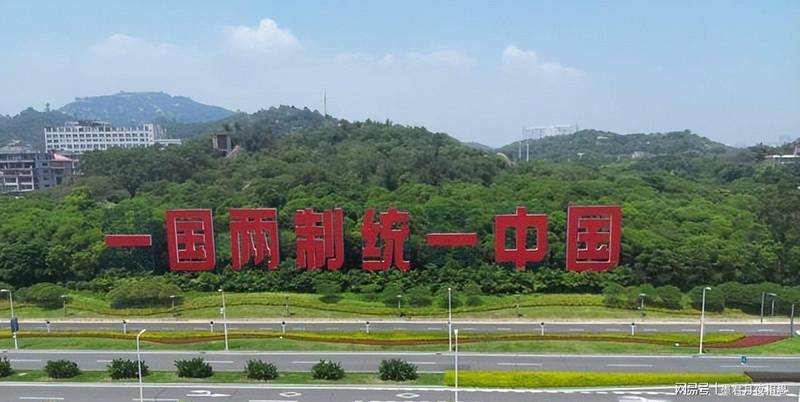 两岸关系深度解析:郑丽文言论背后的战略逻辑与统一路径 新闻 两岸关系深度解析:郑丽文言论背后的战略逻辑与统一路径 新闻